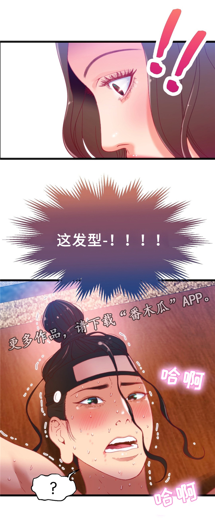 数字竞赛的题目都是什么人出的漫画,第30章：数字5图