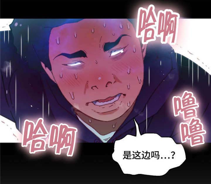 数字竞赛的题目都是什么人出的漫画,第9章：拉出来了2图