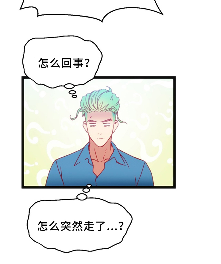 数学竞赛漫画漫画,第34章：犹豫5图