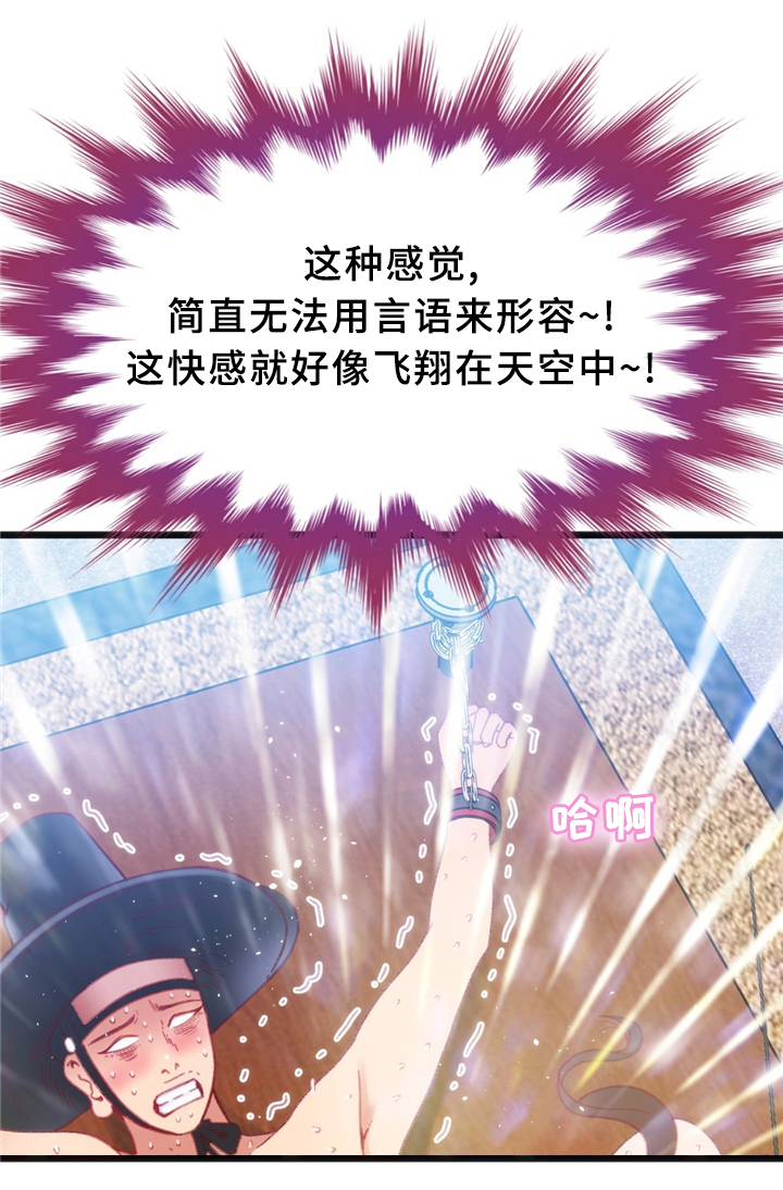 数字竞赛的题目都是什么人出的漫画,第30章：数字5图