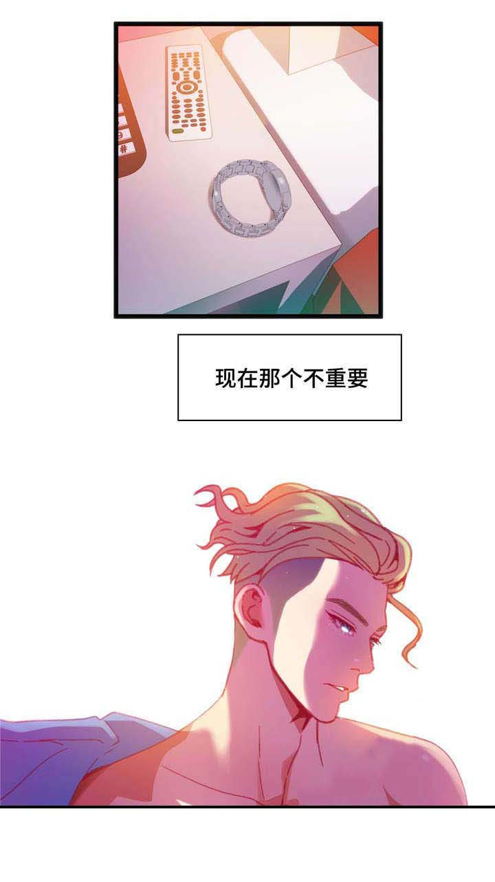 数字竞技大赛诈骗漫画,第22章：帮你收尾1图