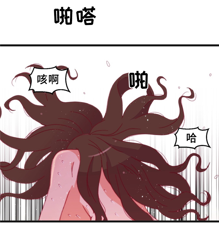 数字竞赛的题目都是什么人出的漫画,第30章：数字3图