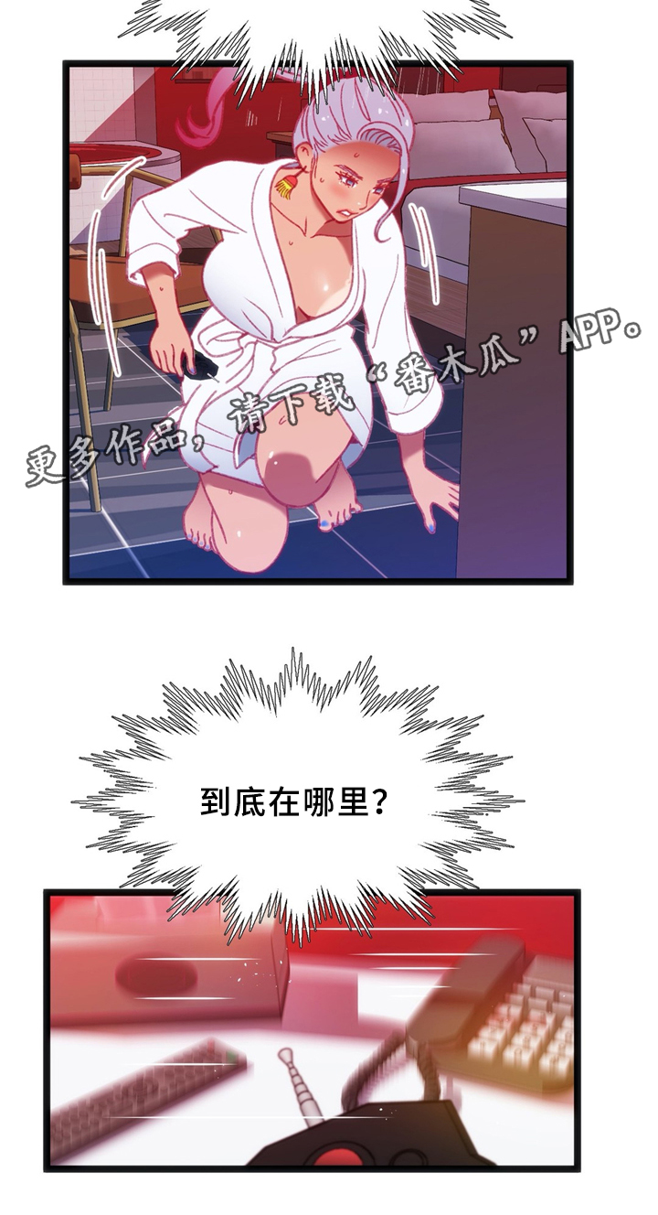 数字竞赛的题目都是什么人出的漫画,第39章：数字”1”1图