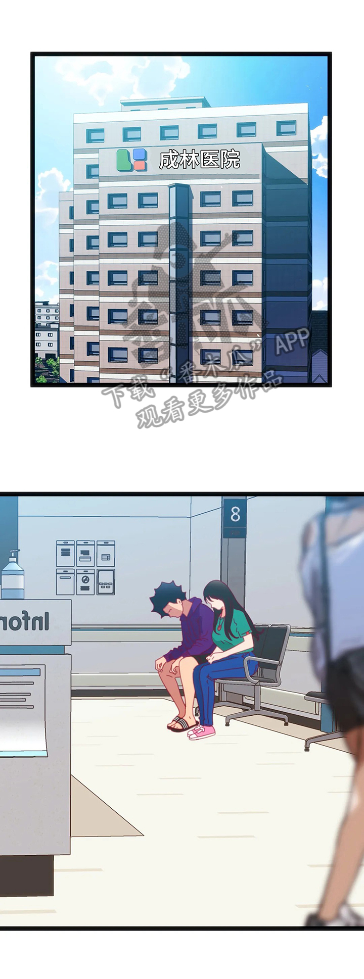 数字竞赛漫画,第65章：【第二季】下次再来1图