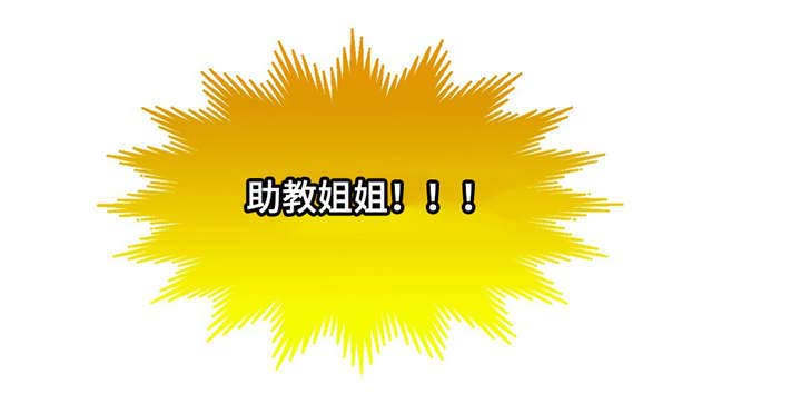 数字竞赛的题目都是什么人出的漫画,第20章：非常熟练1图