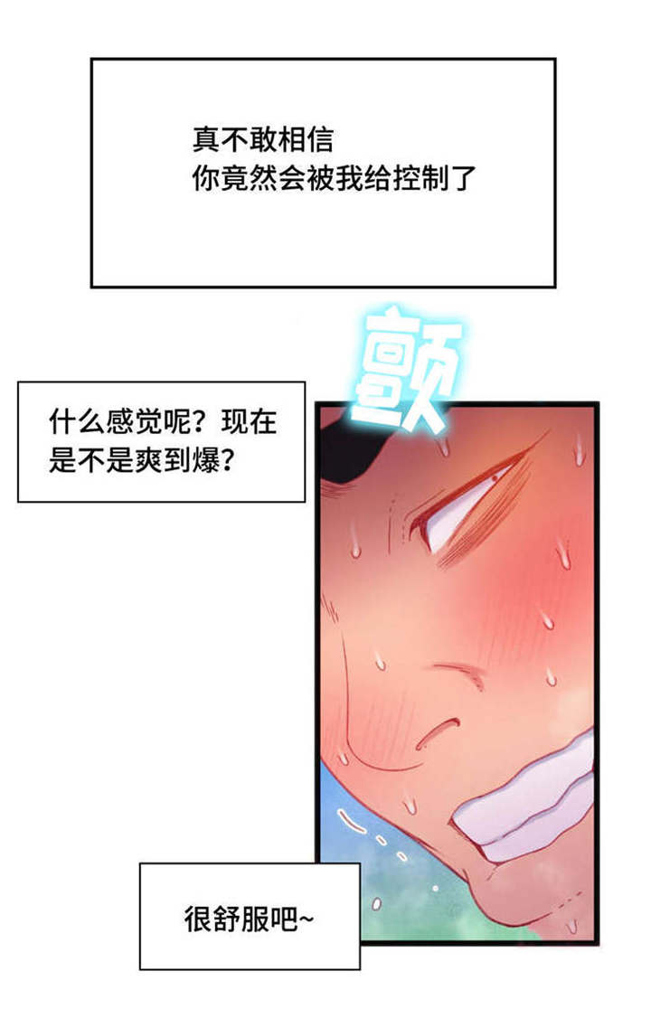 数字竞技大赛详情漫画,第27章：挑战者4图
