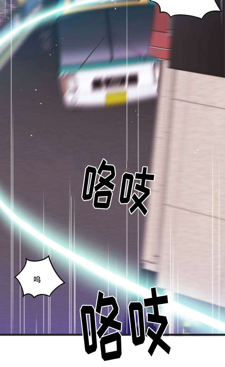 数字竞赛的题目都是什么人出的漫画,第2章：错误的事4图