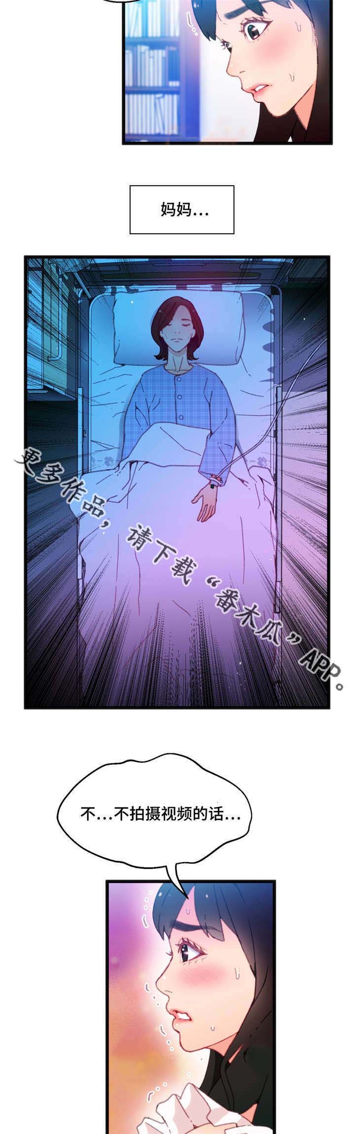 数字竞赛学习思路漫画,第17章：根据观察1图