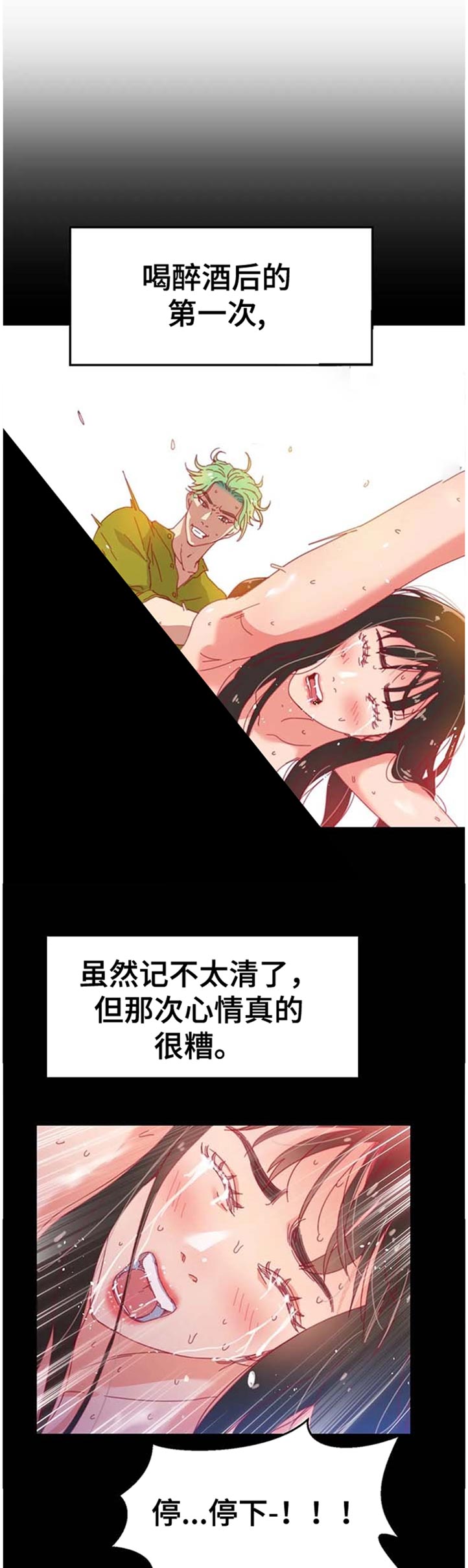数字竞赛学习思路漫画,第95章：【第二季】烟花3图