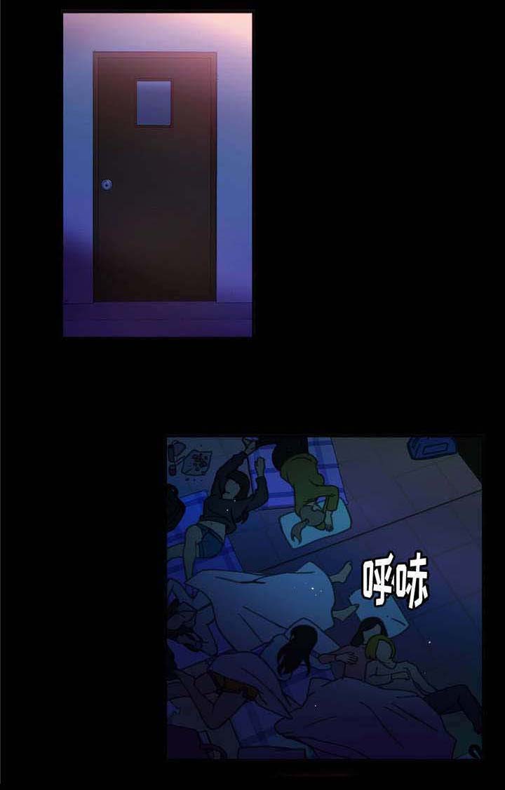 数字竞赛的题目都是什么人出的漫画,第9章：拉出来了5图
