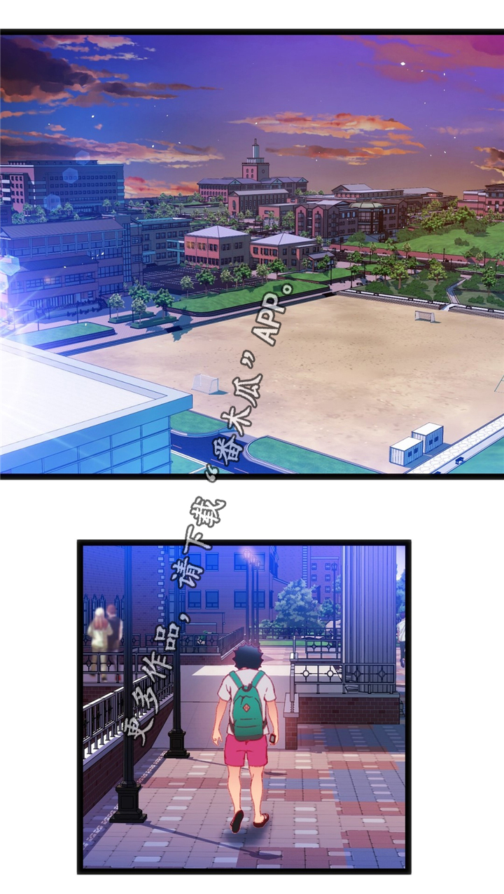 数字竞赛的题目都是什么人出的漫画,第31章：数字”5”4图