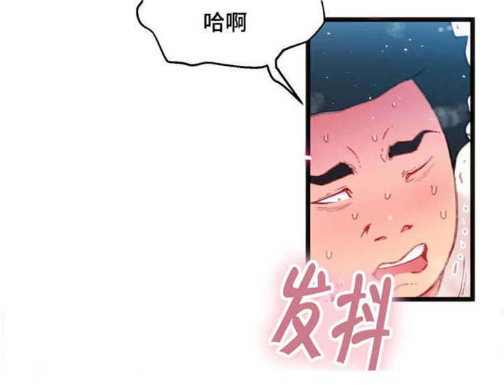 数风流人物漫画,第5章：给你好看3图