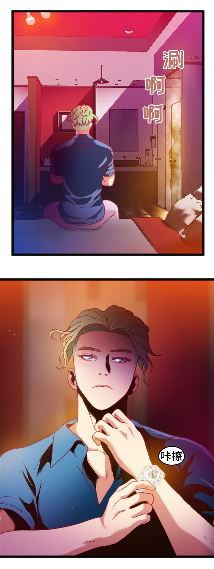 数风流人物漫画,第38章：安心与报仇2图