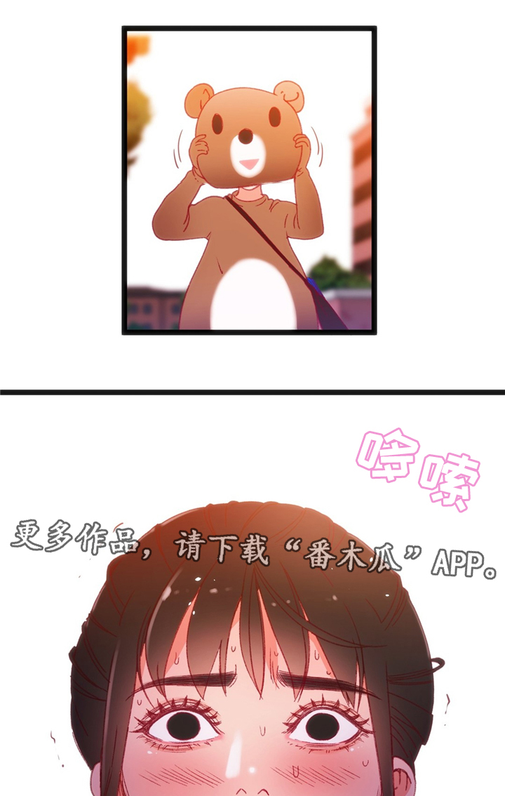 数学竞赛被诈骗30w后续漫画,第35章：下决心4图