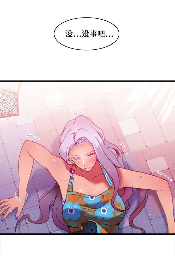 数字竞赛漫画,第5章：给你好看3图