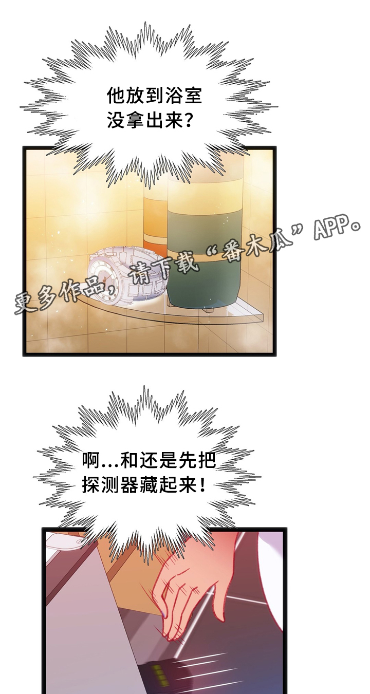 数字竞赛的题目都是什么人出的漫画,第39章：数字”1”1图