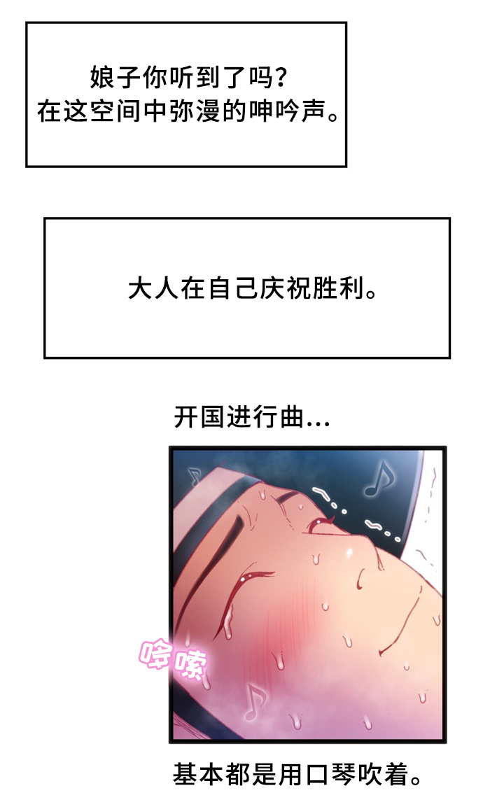 数字竞赛的题目都是什么人出的漫画,第30章：数字2图