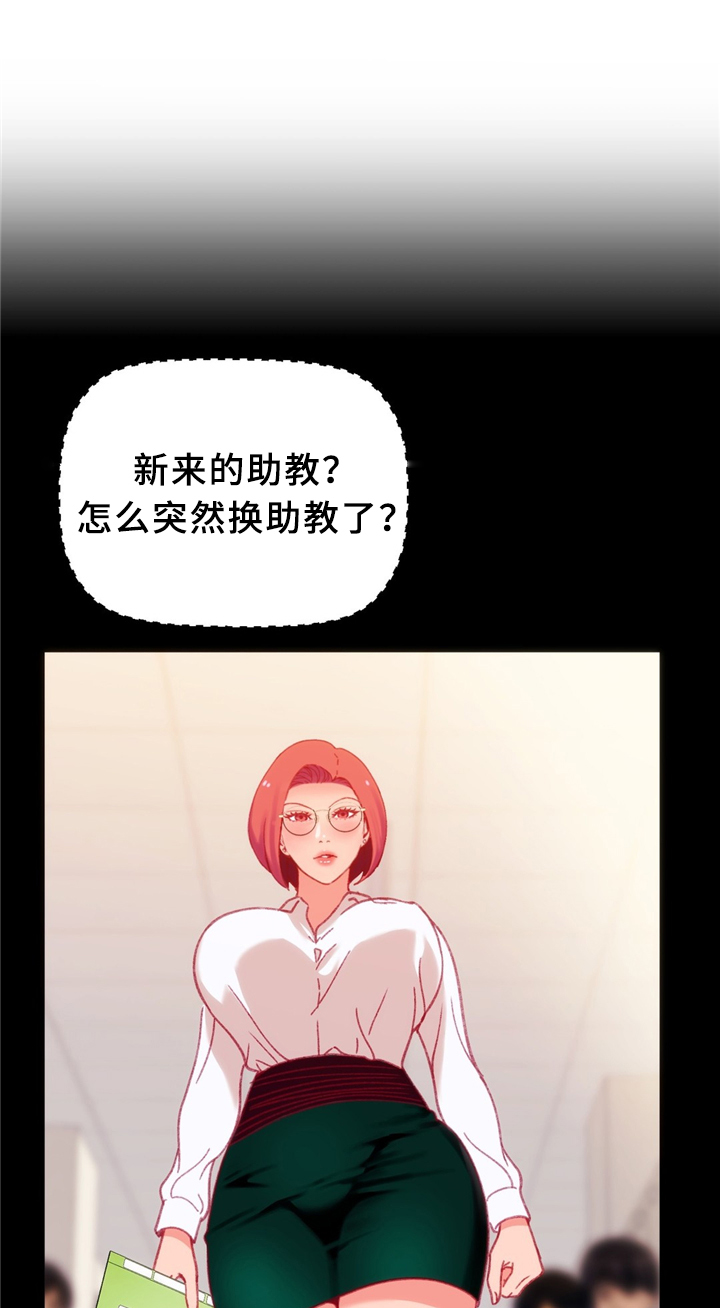 数字大赛官网漫画,第32章：临时停车场1图