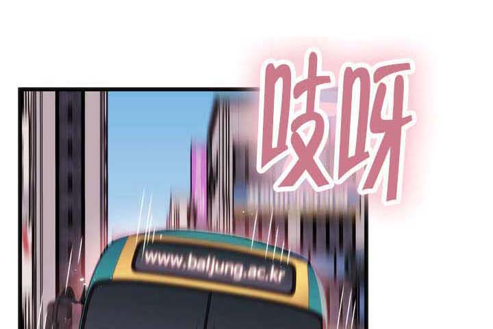 数字竞赛的题目都是什么人出的漫画,第2章：错误的事1图