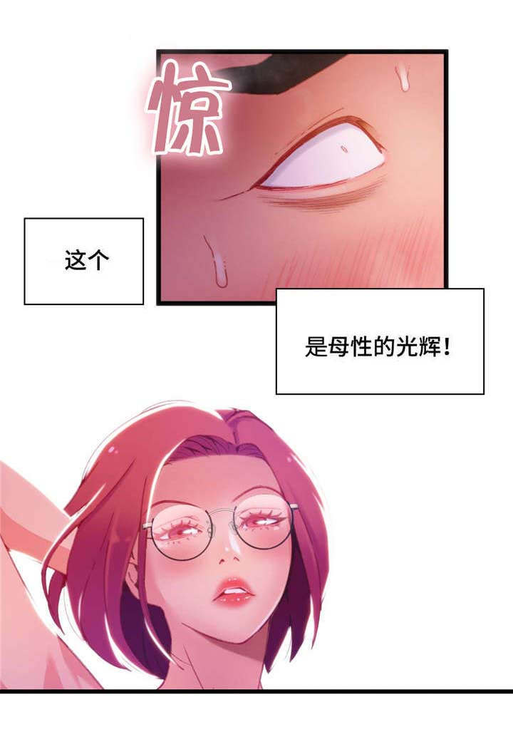数字竞赛漫画,第21章：快来进来3图