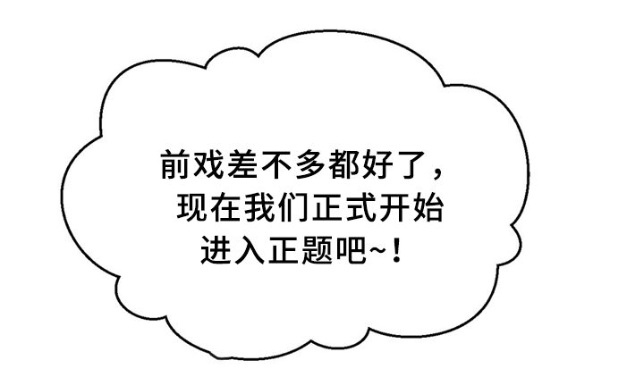 数字竞赛的题目都是什么人出的漫画,第30章：数字1图