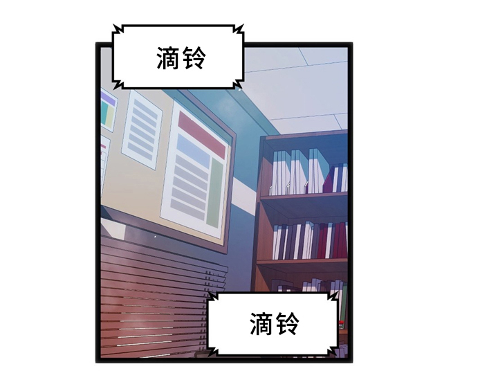 数字竞赛的题目都是什么人出的漫画,第37章：突发危机1图