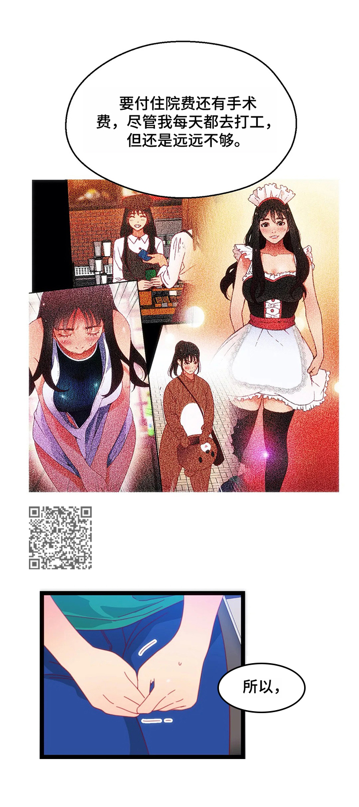 数字竞赛的题目都是什么人出的漫画,第65章：【第二季】下次再来1图