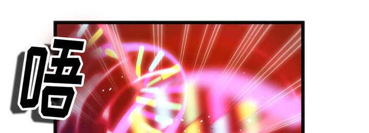 数字竞赛的题目都是什么人出的漫画,第29章：惩罚2图