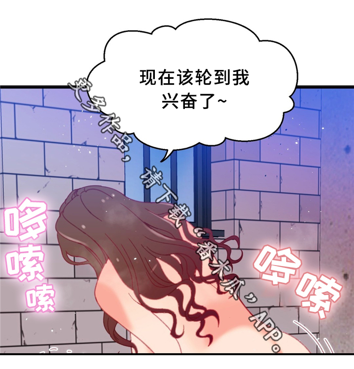 数字竞赛漫画,第30章：数字2图