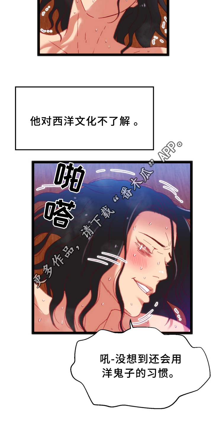 数字竞赛的题目都是什么人出的漫画,第31章：数字”5”3图