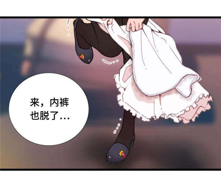 数字竞赛学习思路漫画,第17章：根据观察5图