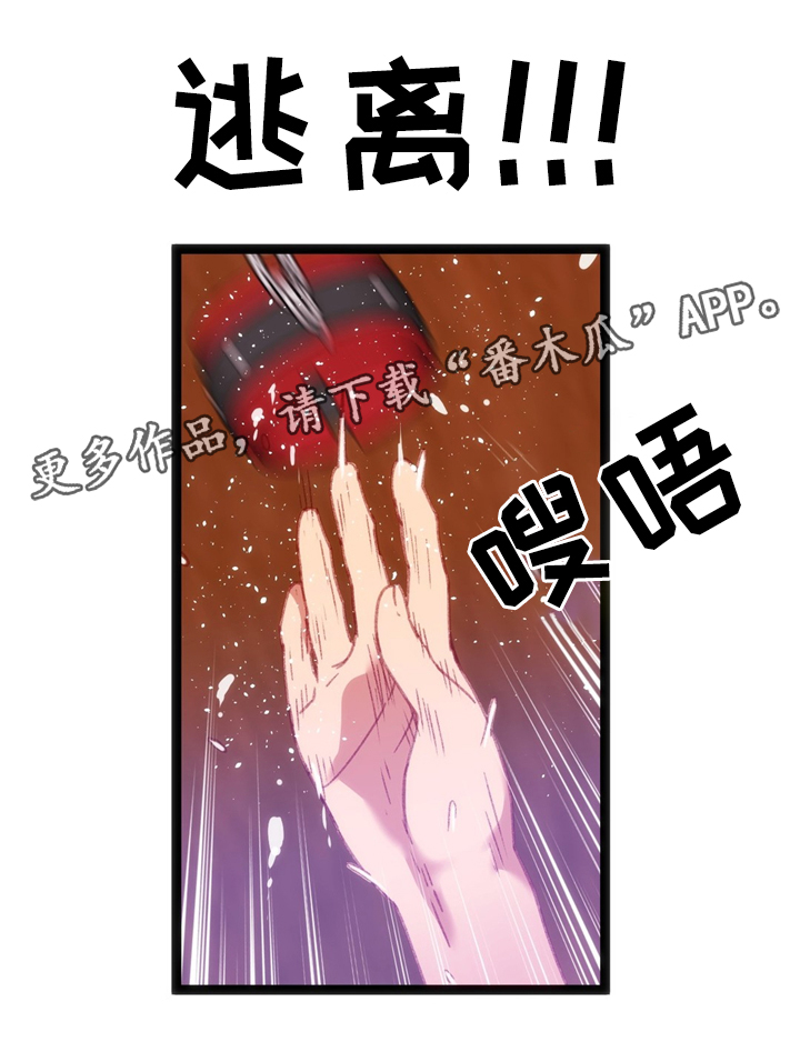 数字大赛官网漫画,第31章：数字”5”2图