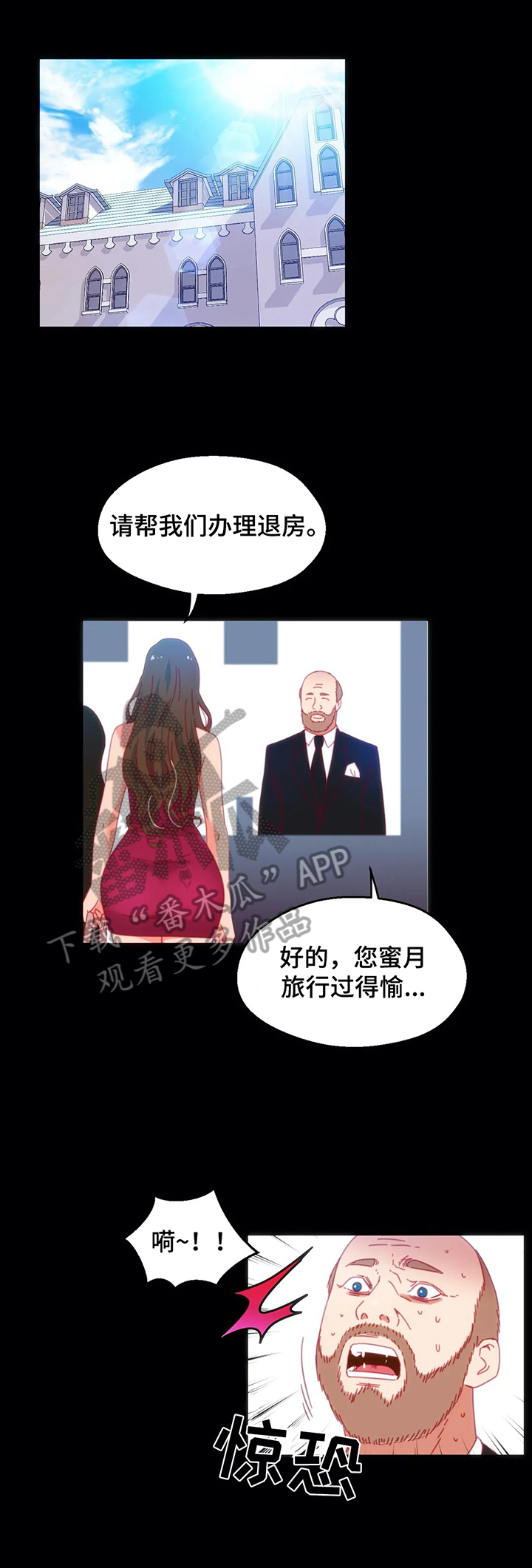 数学竞赛漫画漫画,第56章：【第二季】开端1图