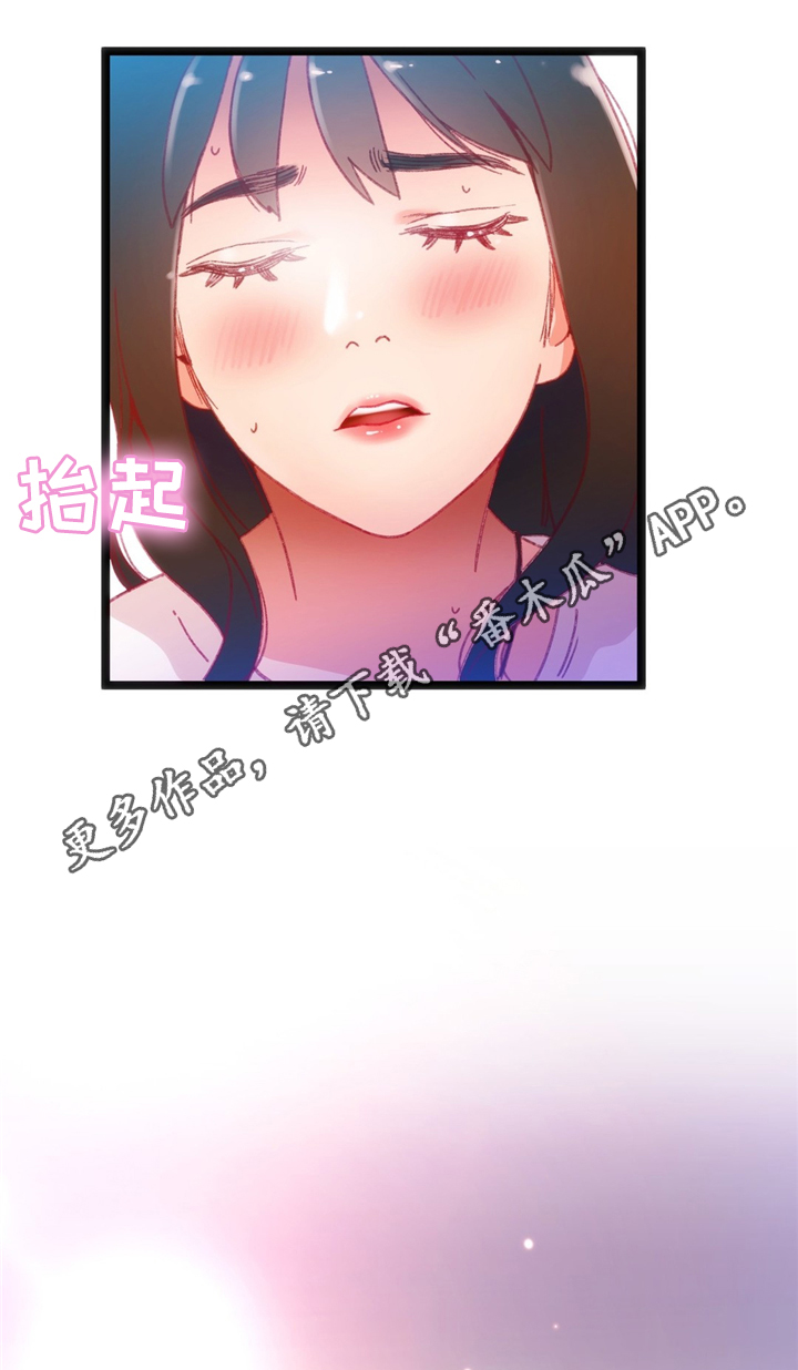 数风流人物漫画,第36章：各自的目的2图