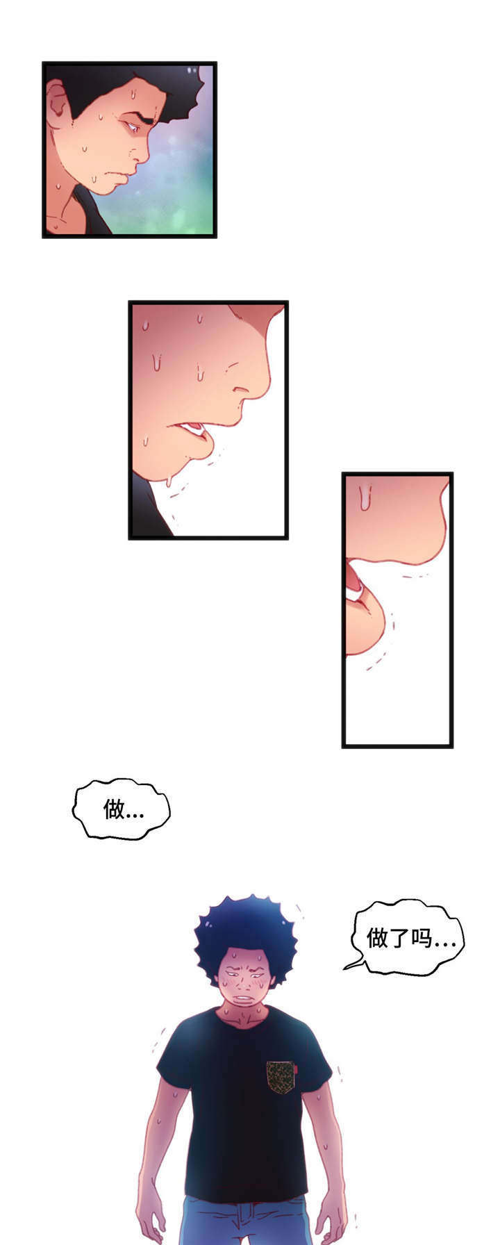 数字竞赛漫画,第24章：真是倒霉5图