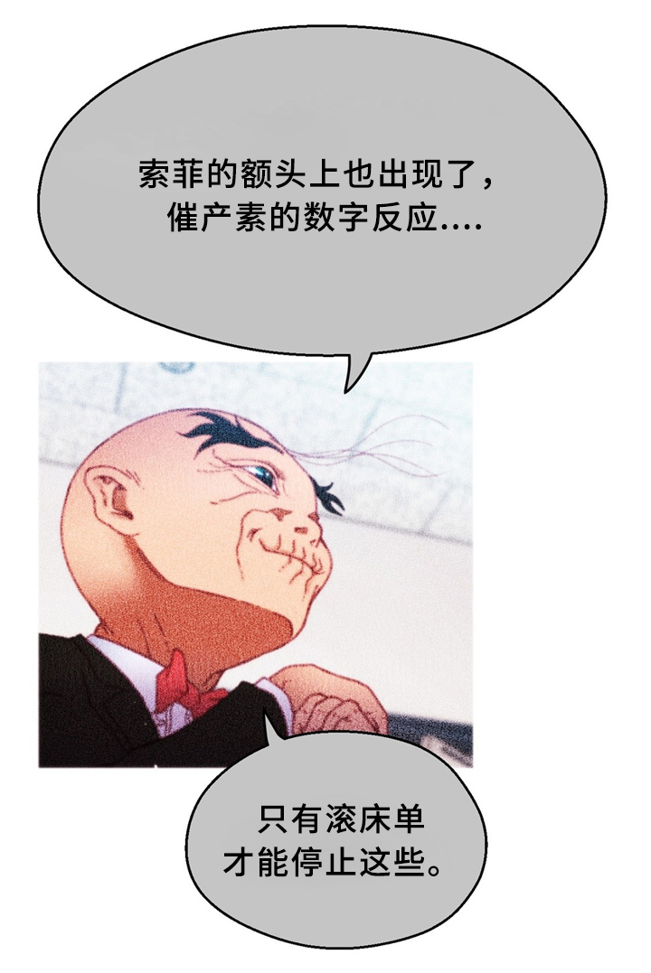 数字竞赛的题目都是什么人出的漫画,第30章：数字2图