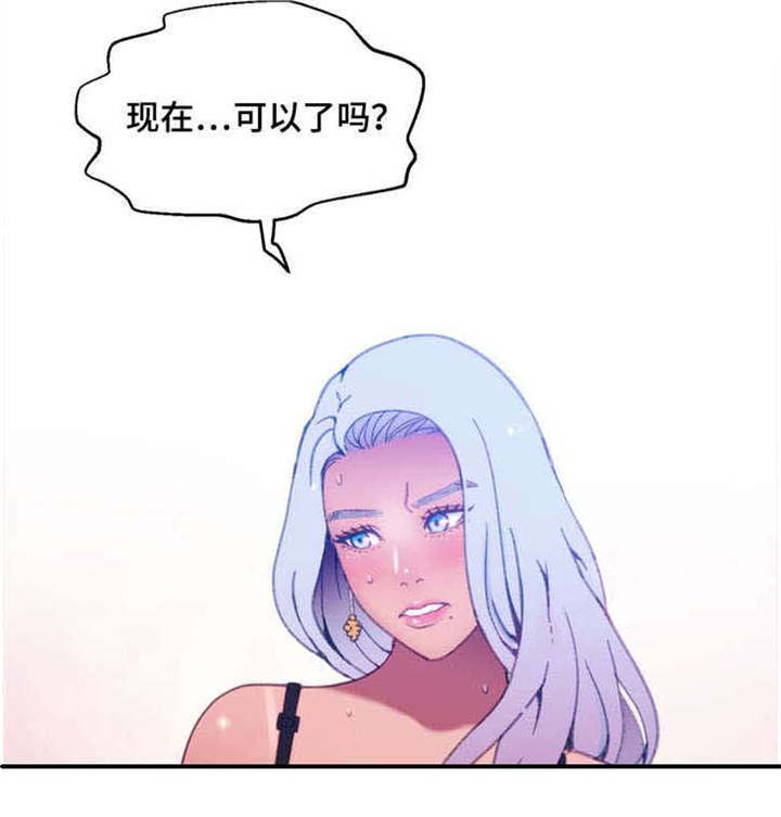 数学竞赛被诈骗30w后续漫画,第16章：让人紧张2图