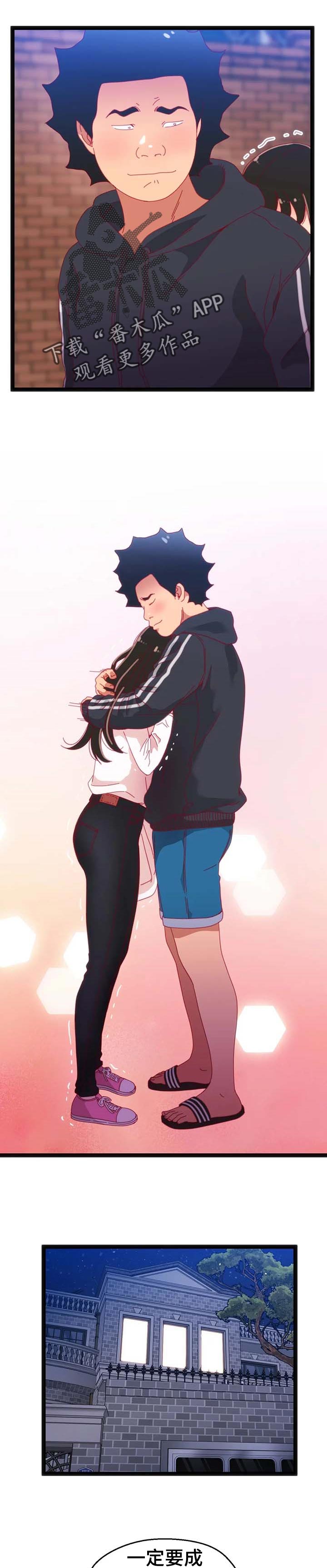 数鸭子儿歌视频漫画,第104章：【第二季】宝贵的东西【完结】1图