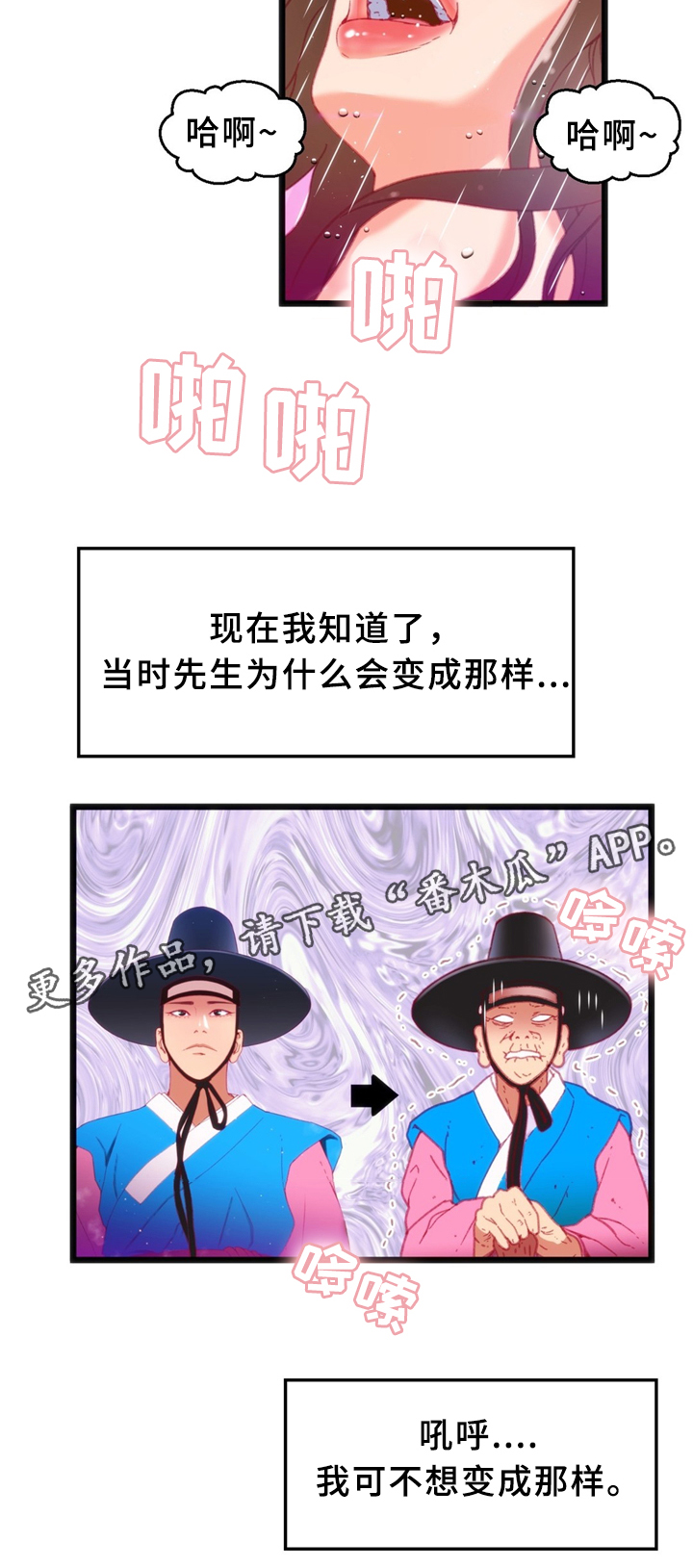 数字竞赛的题目都是什么人出的漫画,第30章：数字5图
