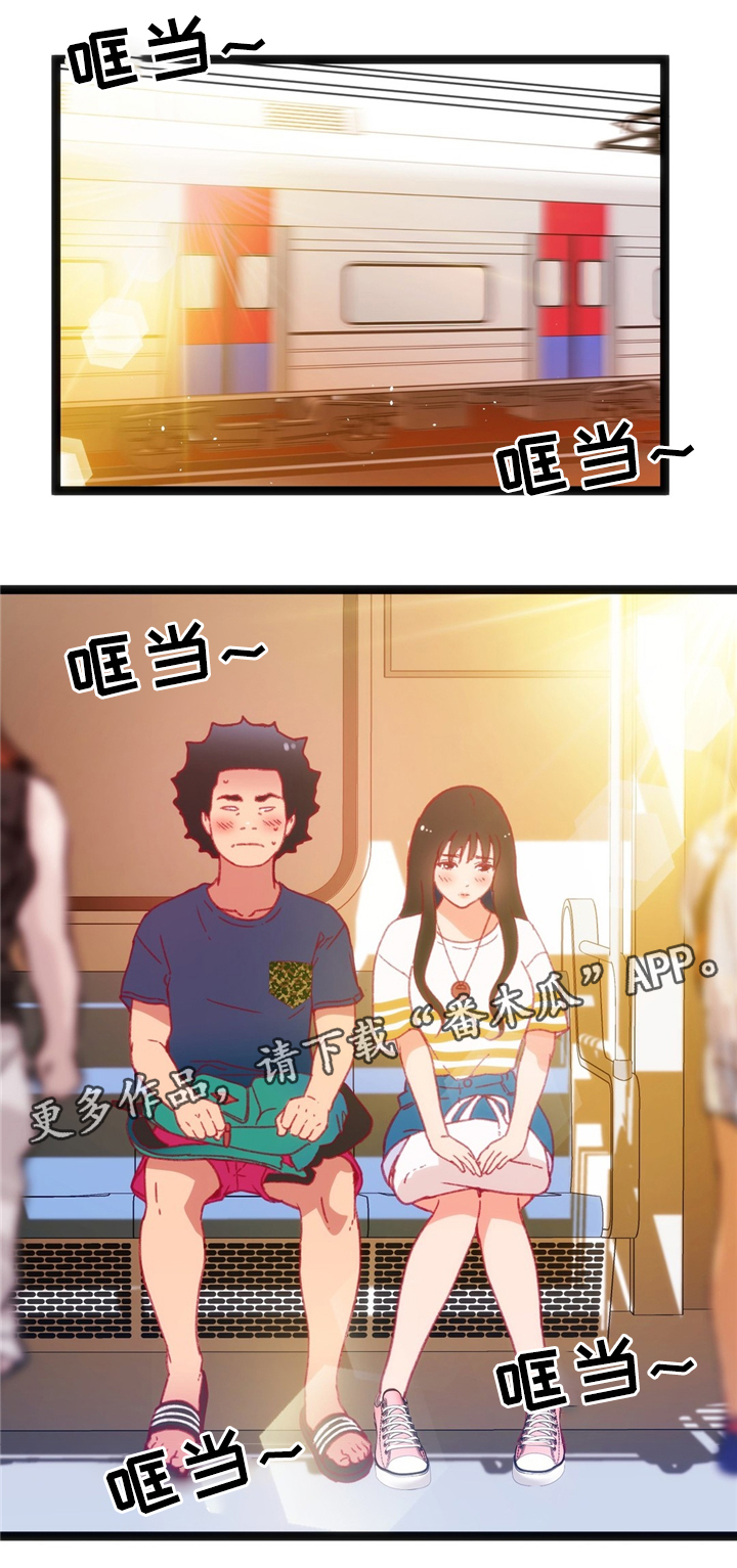 数风流人物漫画,第35章：下决心1图