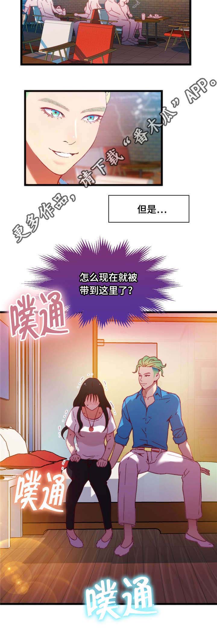 数字竞赛的题目都是什么人出的漫画,第22章：帮你收尾2图