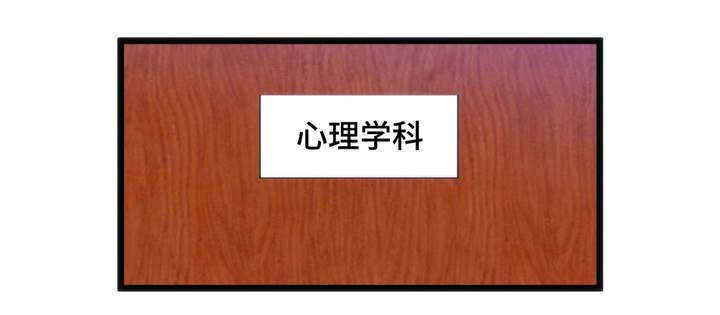 数字竞赛漫画,第21章：快来进来1图