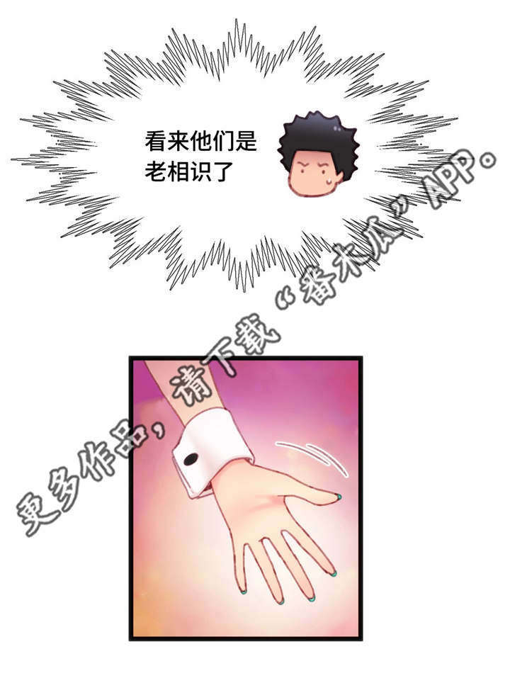 数字竞赛漫画,第14章：一张便条2图