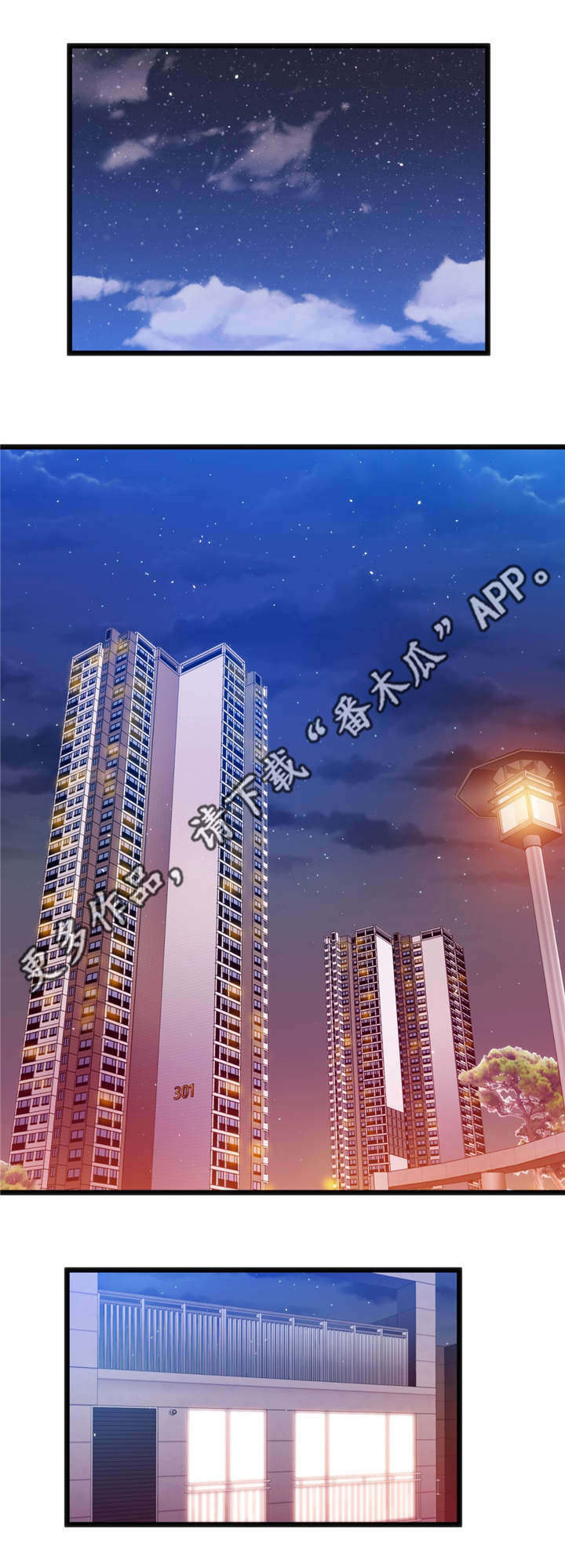 数风流人物漫画,第24章：真是倒霉4图