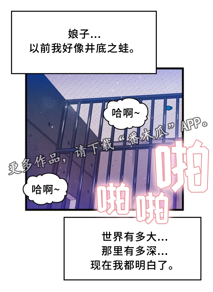 数字竞赛的题目都是什么人出的漫画,第30章：数字1图