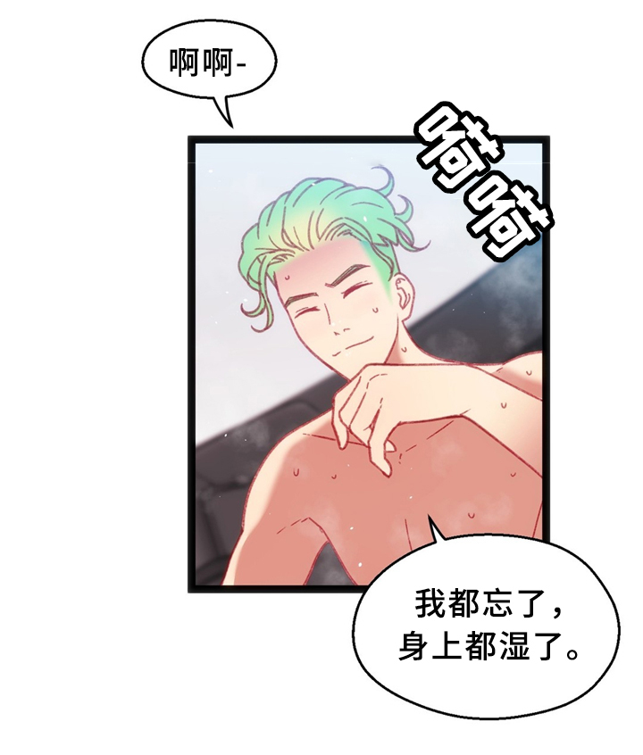 数字竞赛的题目都是什么人出的漫画,第33章：耳环2图