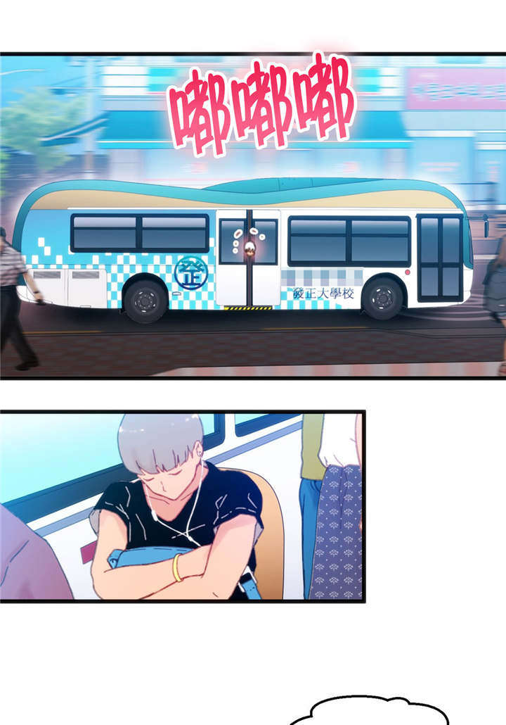 数字竞赛漫画,第3章：我要突破4图