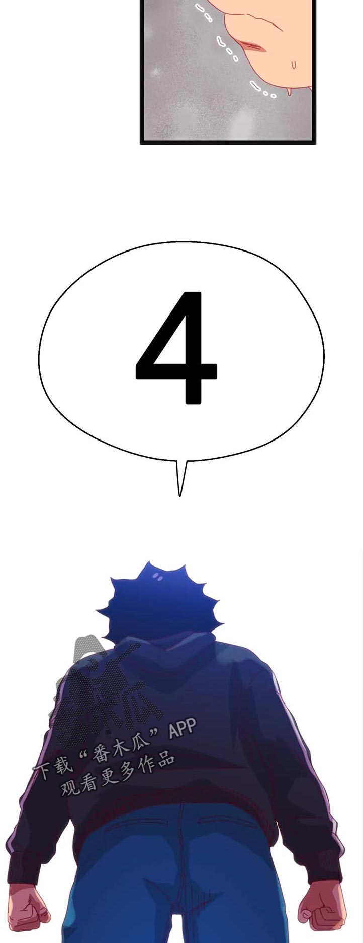 数学竞赛的秘密漫画,第102章：【第二季】内心的选择5图