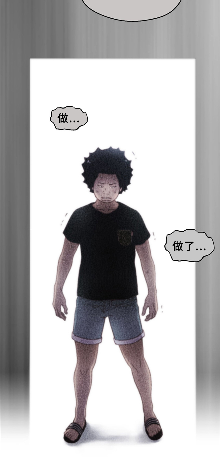 参加数学竞赛有啥好处漫画,第34章：犹豫3图