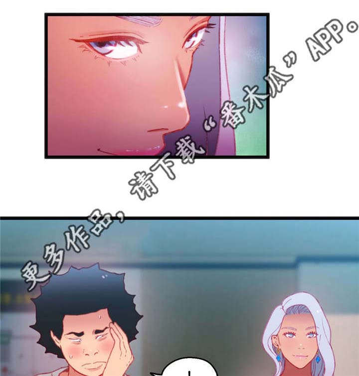 数字竞赛学习思路漫画,第25章：只是游戏5图